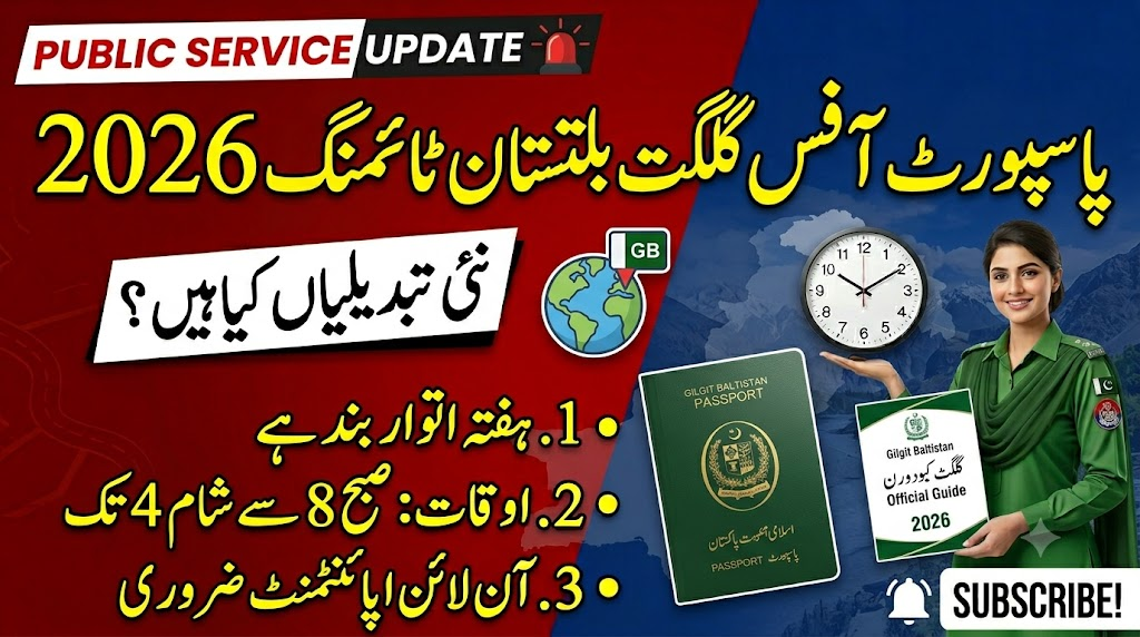 Passport Office Working Hours in Gilgit Baltistan